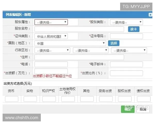 华体会体育在线：华体会体育在线的注册流程与新手入门操作指南详解