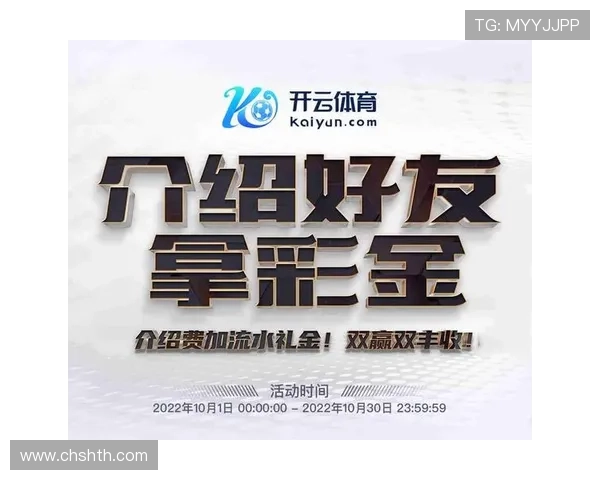 华体会体育官网app用户必读指南:快速掌握赛事提醒与公告订阅技巧 华体会体育官网app用户必读指南:快速掌握赛事提醒与公告订阅技巧