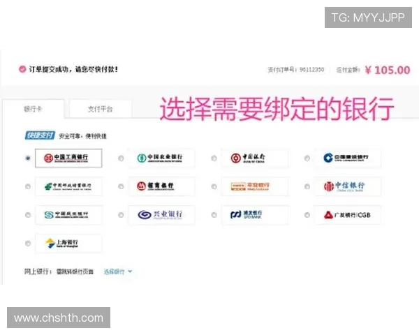 华体会体育登陆移动端快速登录流程详解便捷体育体验 华体会体育登陆移动端快速登录流程详解便捷体育体验