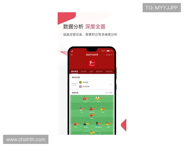 华体会体育网站提供全方位体育直播和赛事数据分析服务