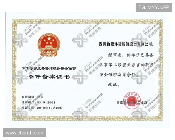 华体会开户安全保障措施详解保障用户账户安全的关键措施