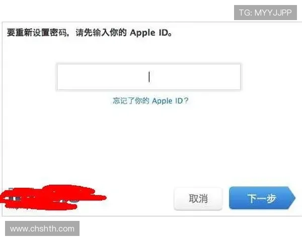 华体会手机登录账号忘记密码快速找回方法指南