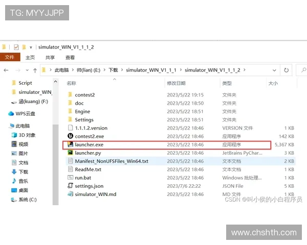 华体会正规官网：体育赛事投注流程详细步骤教程