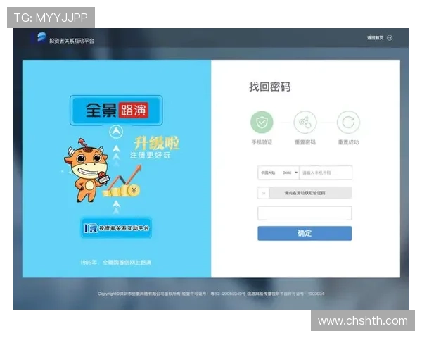 华体会登陆地址2024年最新版本,保障用户顺畅登录体验 华体会登陆地址2024年最新版本,保障用户顺畅登录体验