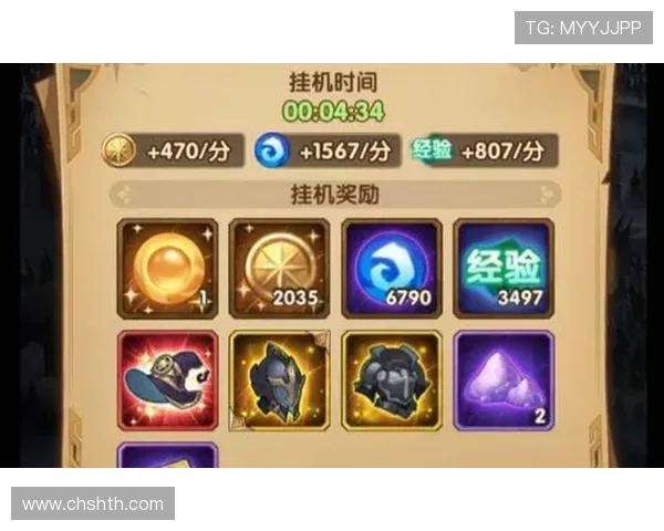 hthcom平台最新活动公告与奖励领取指南，提升你的游戏体验与收益