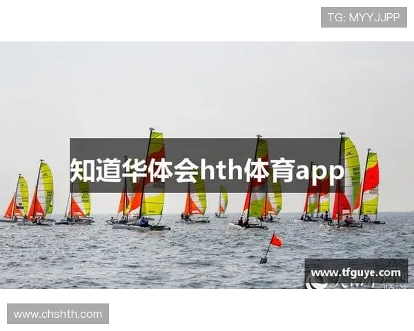 华体会app官网下载最新版本，畅享极致游戏体验与丰富赛事内容