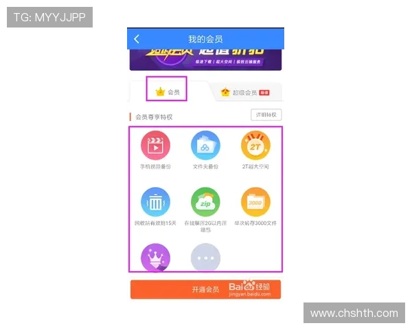 华体会体育真人版会员注册流程详解助你轻松开启体育娱乐新体验