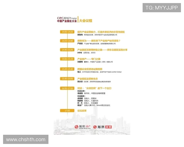 华体会官网优惠促销时间安排及参与指南帮助玩家把握最佳优惠时机