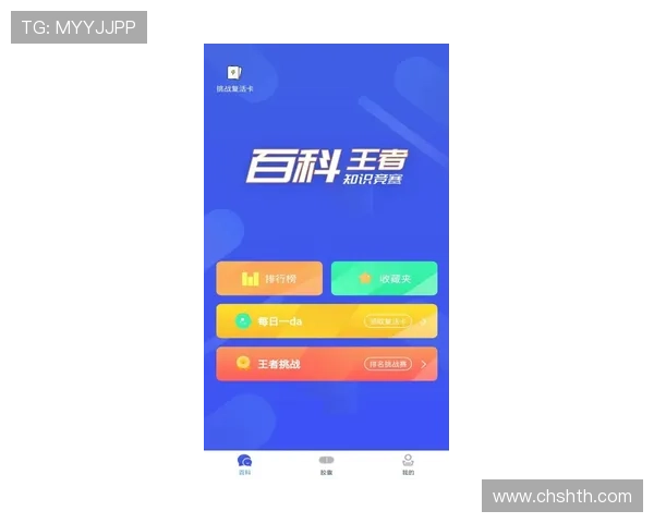 华体会手机版APP功能全面介绍,助您轻松掌握赛事直播、投注和账户管理技巧 华体会手机版APP功能全面介绍,助您轻松掌握赛事直播、投注和账户管理技巧