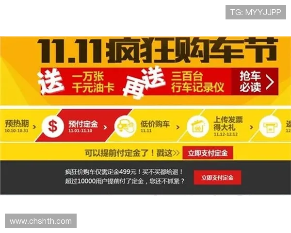 华体会电游官网最新优惠活动公告,助你轻松赢取丰富奖励与福利 华体会电游官网最新优惠活动公告,助你轻松赢取丰富奖励与福利