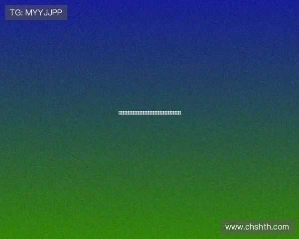 世界杯捷克墨西哥比赛进球数预测:数据分析与投注建议 世界杯捷克墨西哥比赛进球数预测:数据分析与投注建议