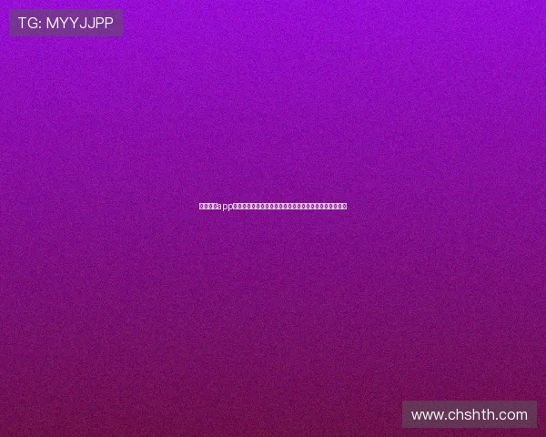 云开体育app官方下载安装教程，实时追踪世界杯热点赛事与精彩集锦